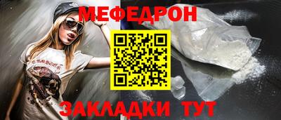 ешки Керчь
