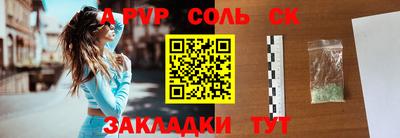 а пвп мука Кизляр