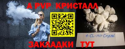 ешки Керчь