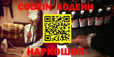 ешки Керчь