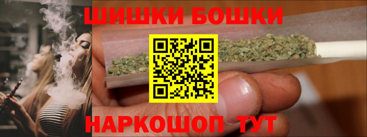 Конопля индика  Вход с VPN  Канабис SATIVA & INDICA  Бошки марихуана OG Kush  Якутск  Канабис конопля 